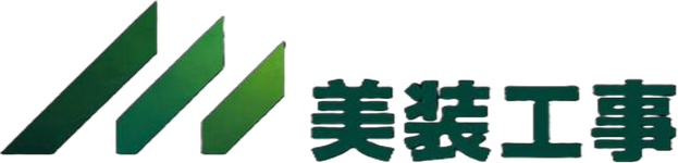 美装工事｜株式会社万葉美装